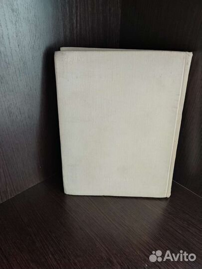 Левин. Реаниматология (ч/б иллюстр.)