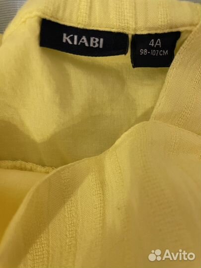 Новый Топ kiabi
