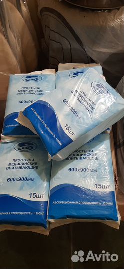 Пеленки одноразовые 60х90