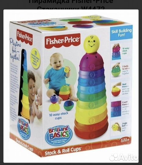 Пирамида fisher price