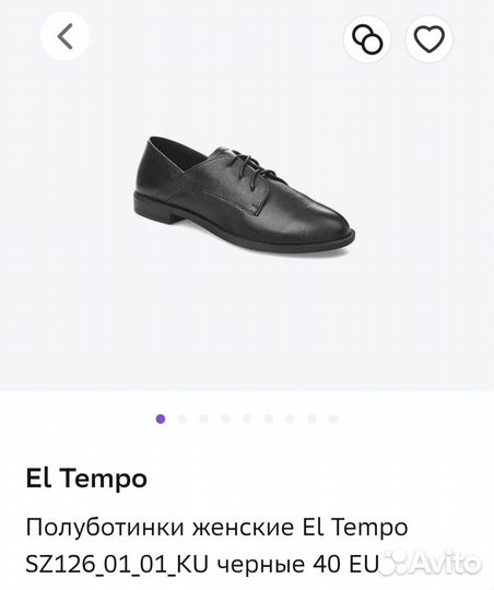 Новые туфли El Tempo 38,5-39 размер