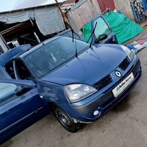 Renault Symbol 1.4 MT, 2005, 159 000 км, с пробегом, цена 120 000 руб.