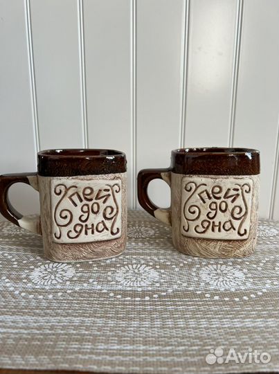 Кружка керамическая 2 шт с сюрпризом на дне