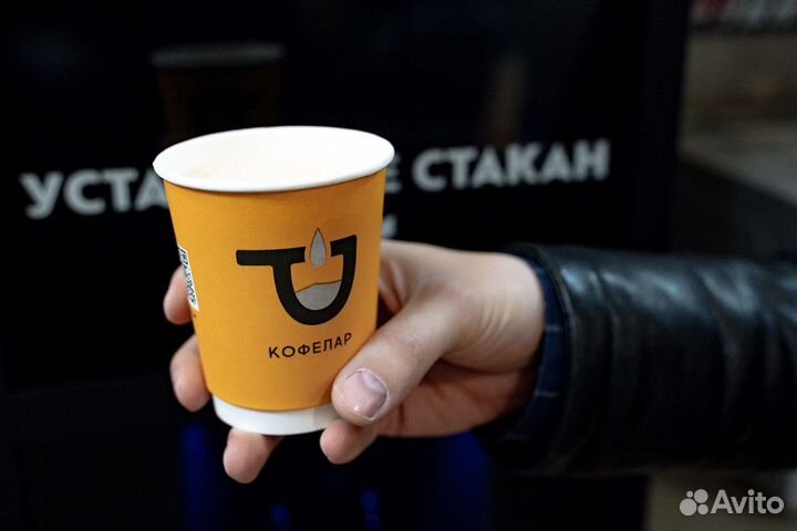 Высокодоходный бизнес - кофелар