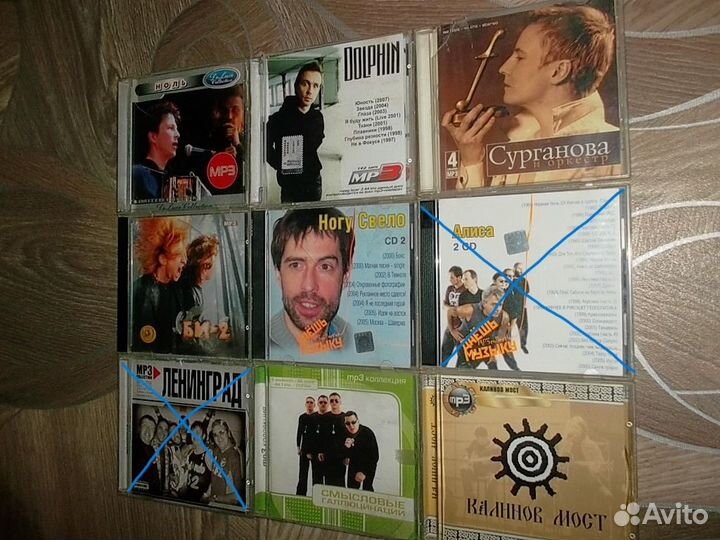 CD Mp3 диски