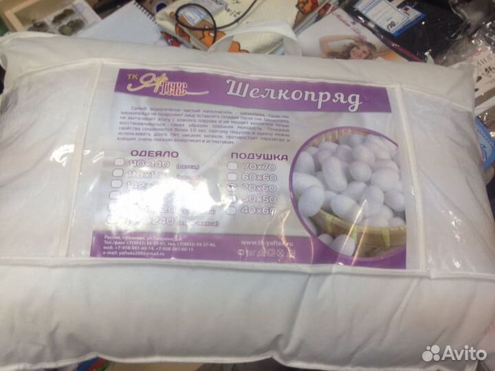 Подушка 