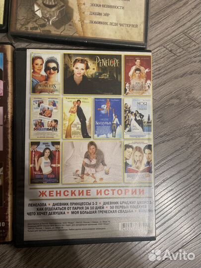 DVD диски