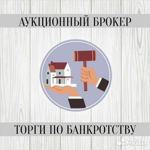 Все торги :: Электронная торговая площадка …