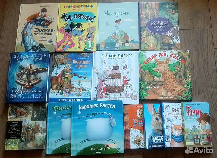 Детские книги
