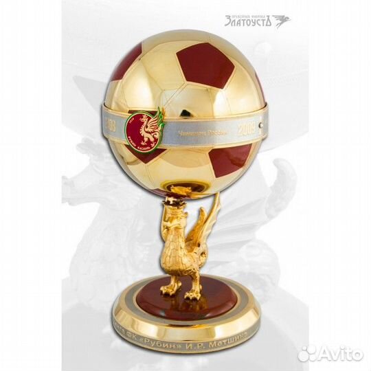 Сувенир Мяч «Рубин»