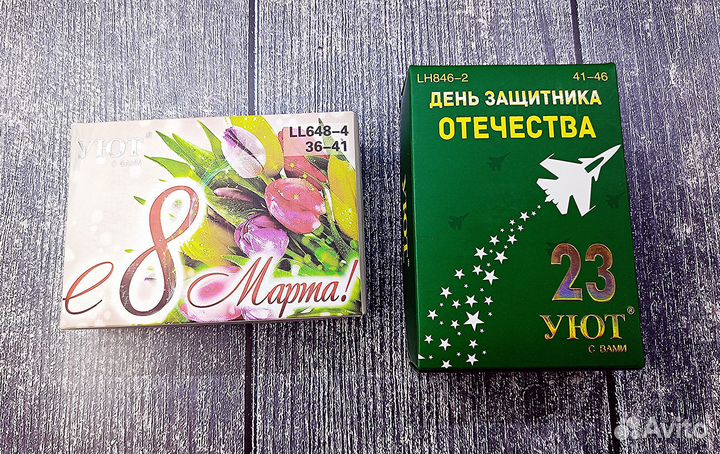 Подарочный набор 23 февраля\8 марта носки