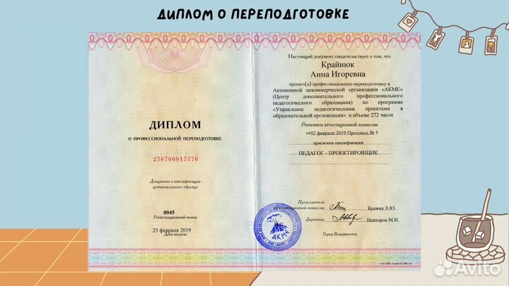 Репетитор егэ по литературе