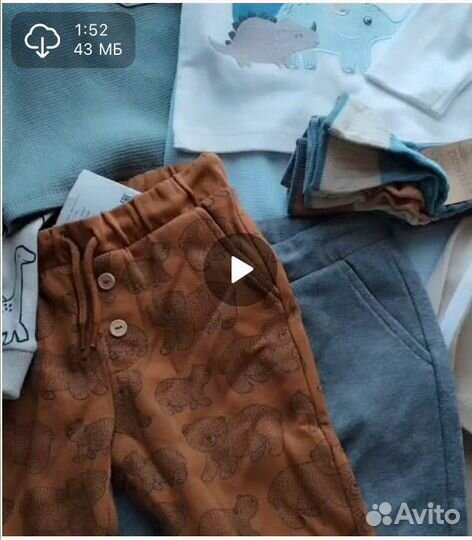 Детская одежда пакетом