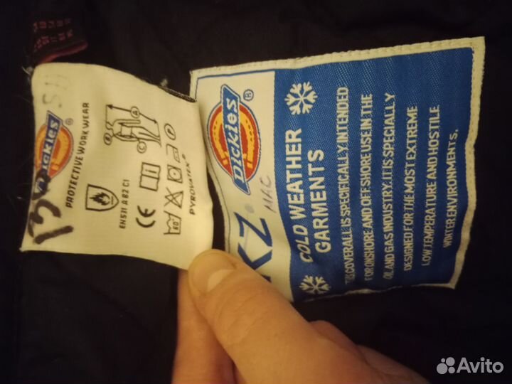 Спецодежда зимняя