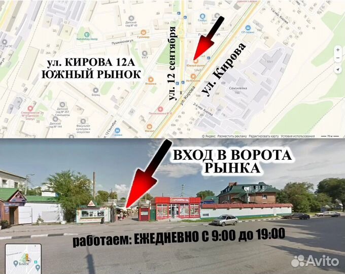 Фэтбайк новый