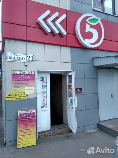 Ролик обводного ремня фольксваген поло polo VW