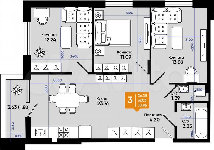 3-к. квартира, 70,9 м², 4/9 эт.
