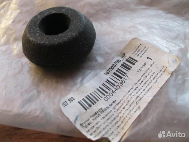 Втулка переднего стабилизатора Volkswagen Passat