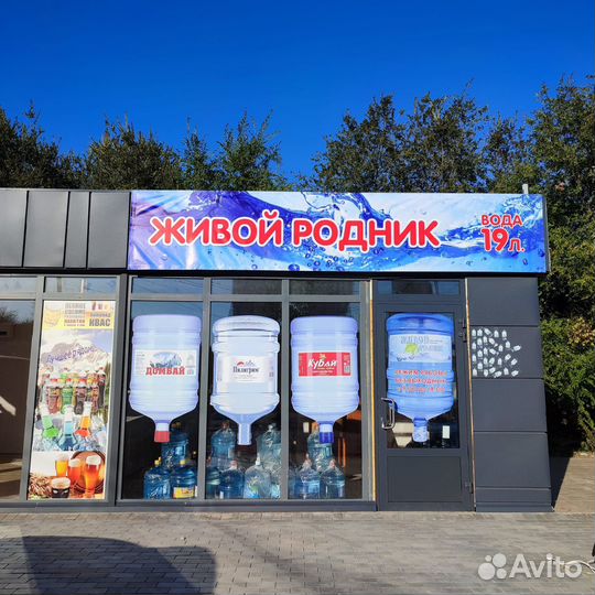 Вода в бутылях 19 л