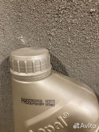 Масло моторное Lopal 0w-20