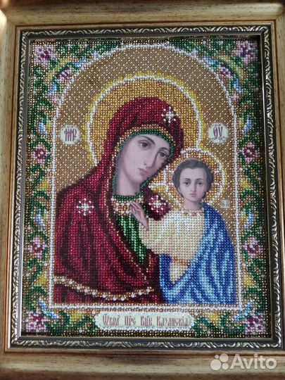 Иконы. Венчальная пара