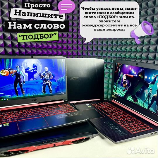 Современные ноутбуки в ассортименте i3 i5 i7
