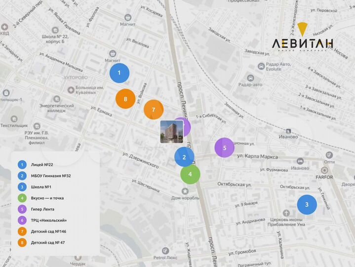 2-к. квартира, 67 м², 8/14 эт.