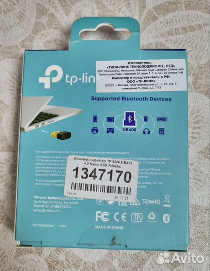 Bluetooth-адаптер TP-link UB400