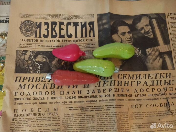 Ёлочные игрушки СССР овощи