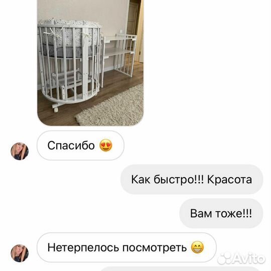 Детская кроватка 7 в 1