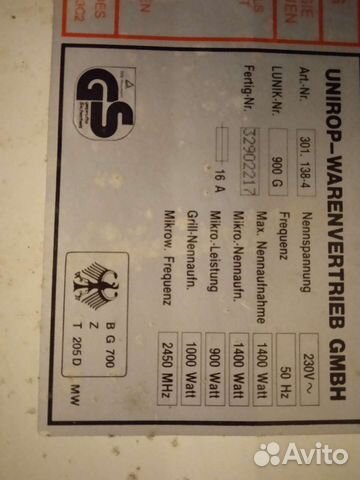 Микроволновая печь Unirob