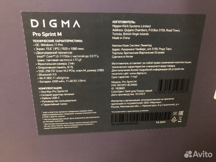 Новый ноутбук Digma core3