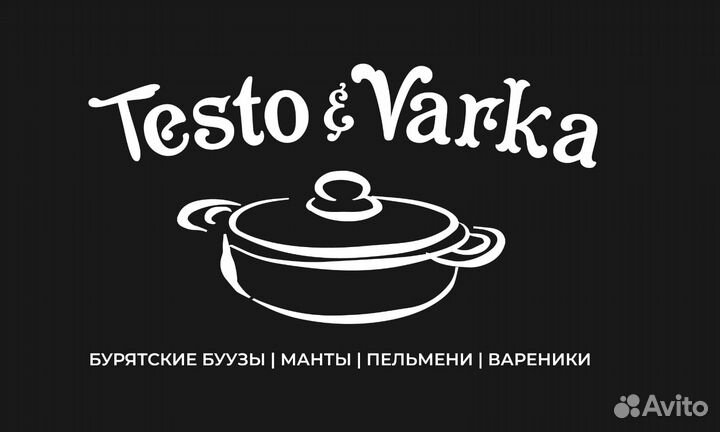 Лепщик пельменей