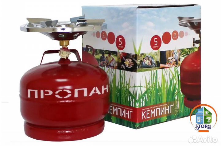 Плита газовая Кемпинг-Дачник 5л 7л Беларусь Гост