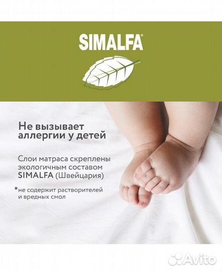 Матрас детский 120*60