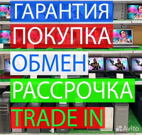 Компьютер Intel Core i3-5005U