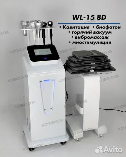 WL-15 8D многофункциональный косметологический апп