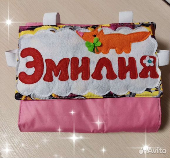 Кармашки для садика