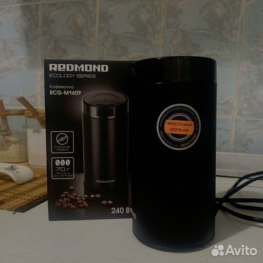 Кофемолка электрическая