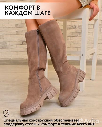 Сапоги зимние натуральные 38