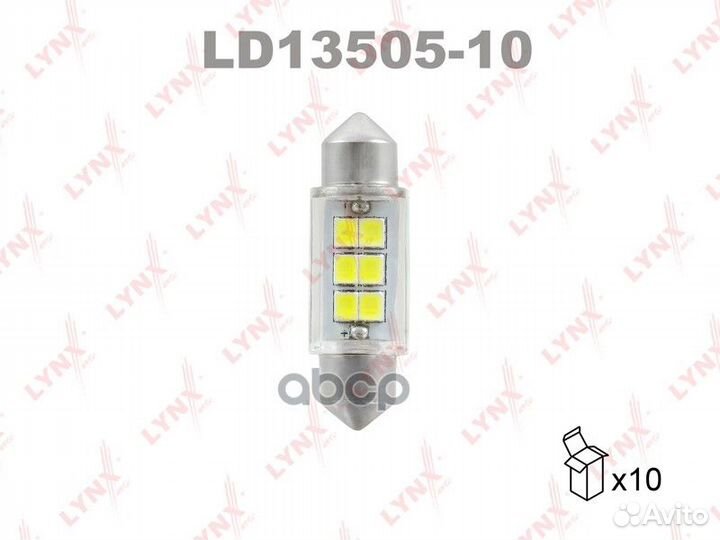 Лампа LED C5W 12V SV8,5 T11X35mm 6900K LD13505