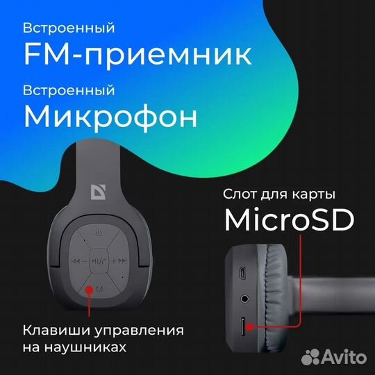 Наушники беспроводные большие с MP3 FreeMotion 565