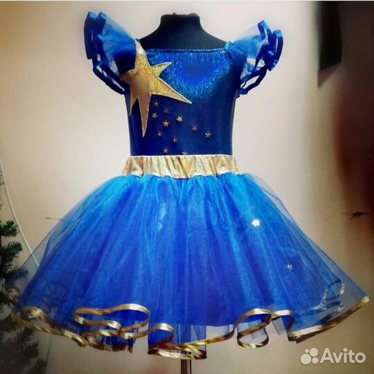 Костюм звездочка,в наличии 16 шт