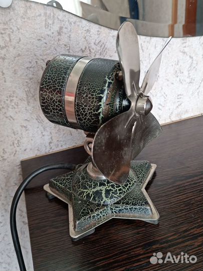 Вентилятор 1949 год, СССР