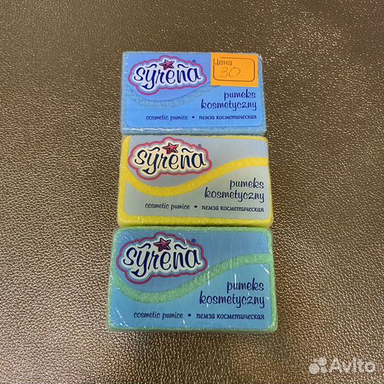 Пемза для пяток