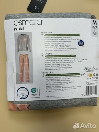 Пижама женская М