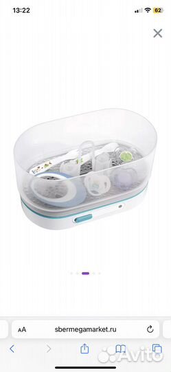 Стерилизатор для бутылочек philips avent