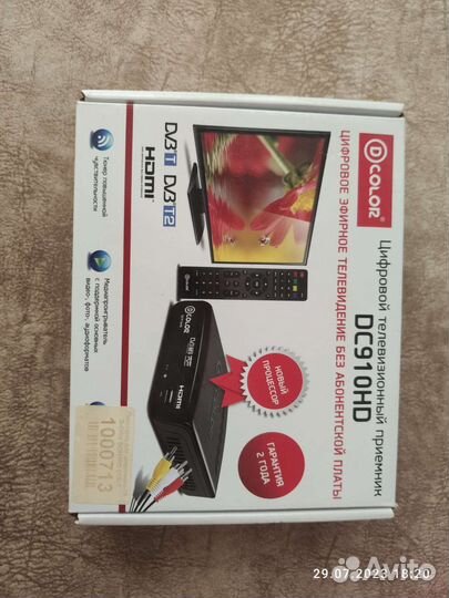 Tv приставка цифровая для телевизора