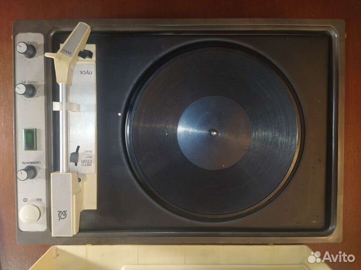 Проигрыватель пластинок