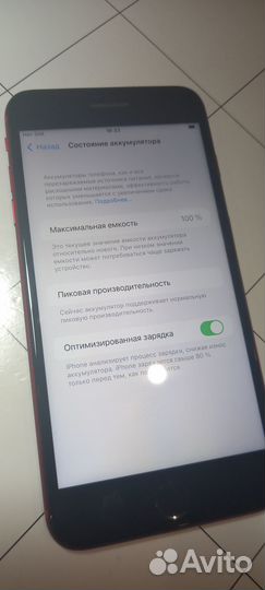 iPhone 7 Plus, 128 ГБ